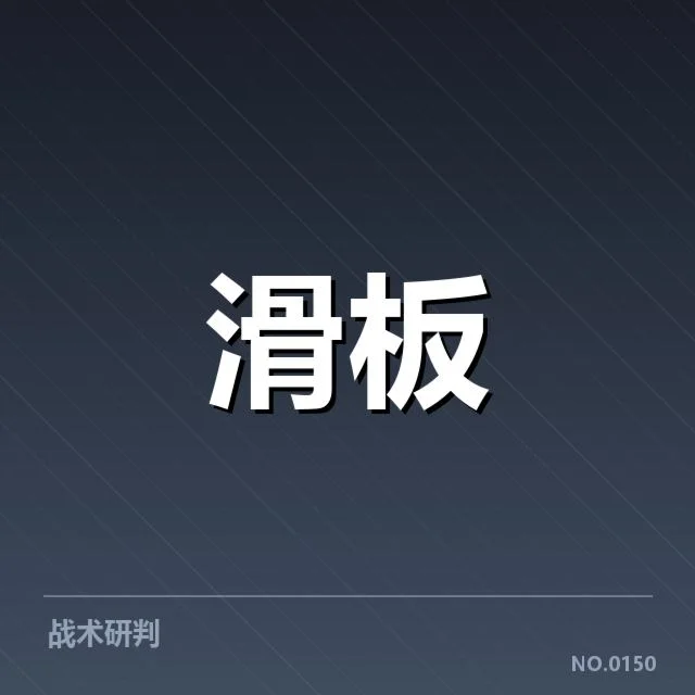 赛事转播:康复手段效果如何保障运动员恢复