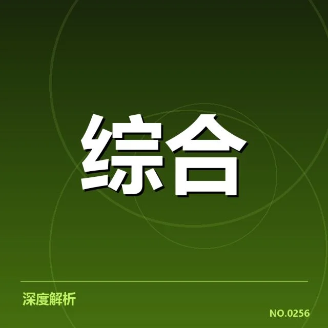 确认的中国队选手名单及赛程安排